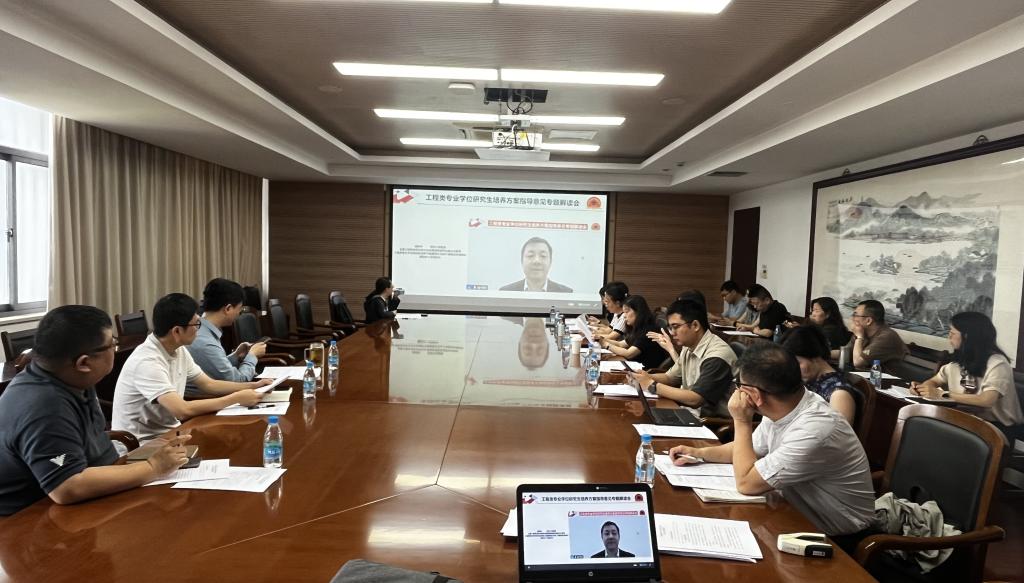 为深入贯彻《中华人民共和国学位法》精